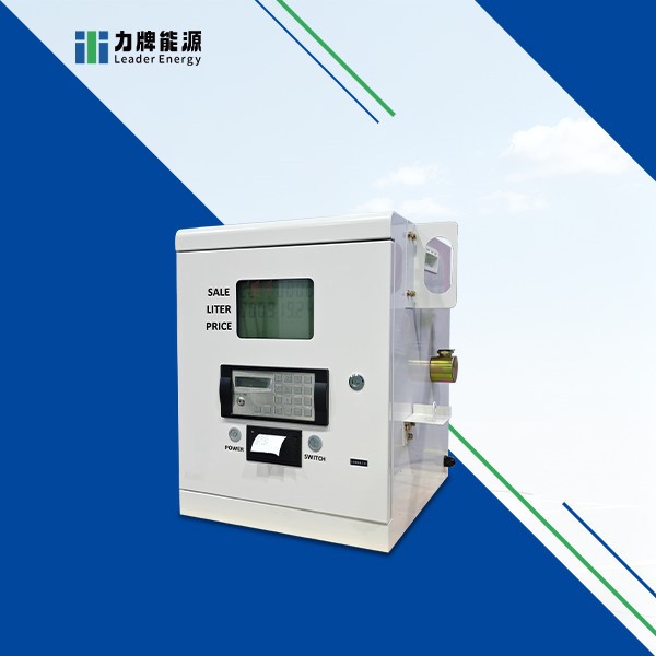 Small Fuel Dispenser